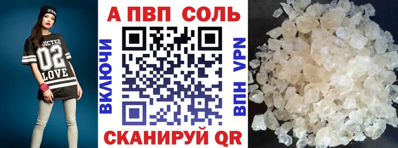 Alpha PVP мука дарнет шоп Полярный