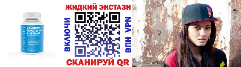 блэк спрут вход  мориарти как зайти  БУТИРАТ 99%  Полярный 