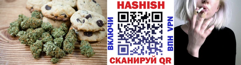 Cannafood марихуана  Полярный 