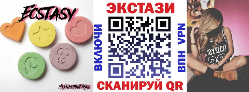 блэк спрут рабочий сайт Полярный ЭКСТАЗИ mix купить наркотик
