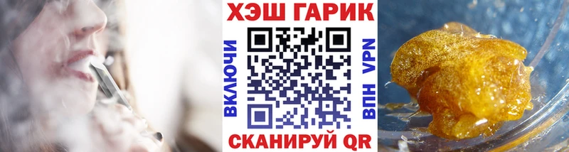 Гашиш 40% ТГК  Полярный 
