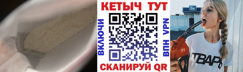 Кетамин VHQ  Полярный 