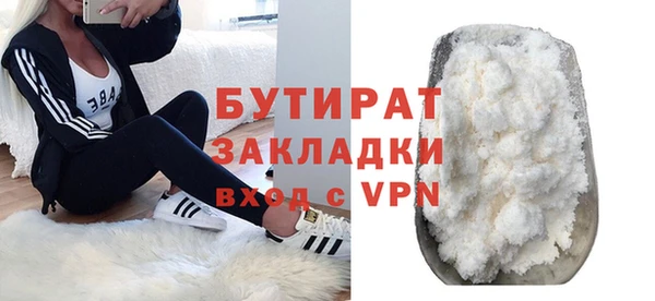 а пвп мука Арсеньев