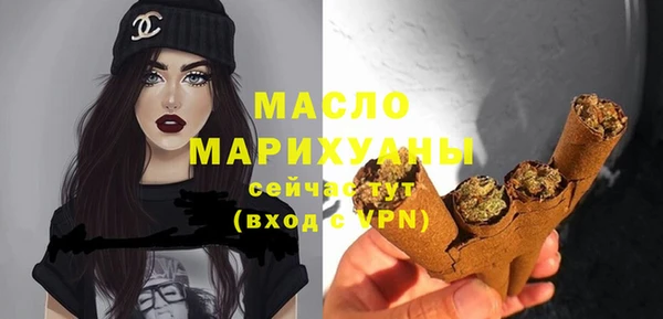 а пвп мука Арсеньев