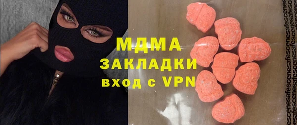 мефедрон Армянск