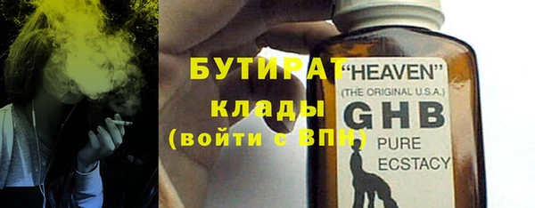 мефедрон Армянск
