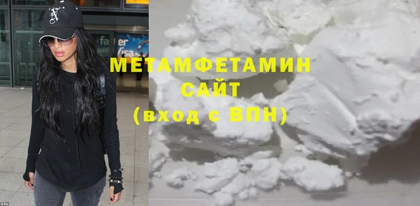мефедрон Армянск