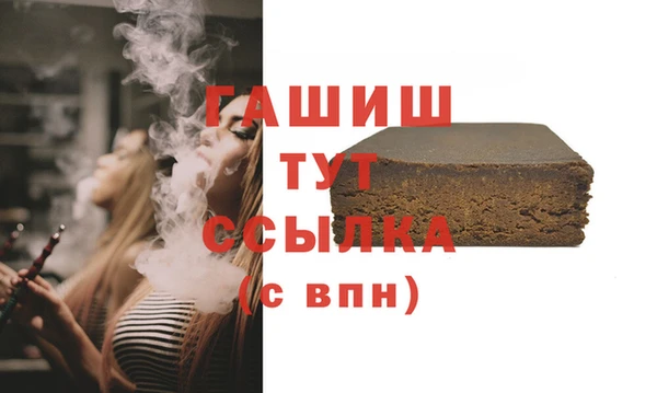 меф VHQ Алзамай