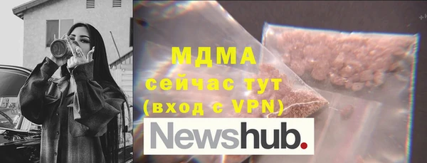мефедрон Армянск