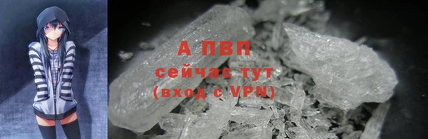 мефедрон Армянск