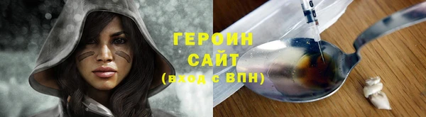 мефедрон Армянск