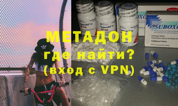 скорость mdpv Аркадак