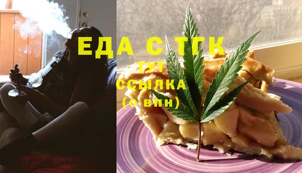 мефедрон Армянск