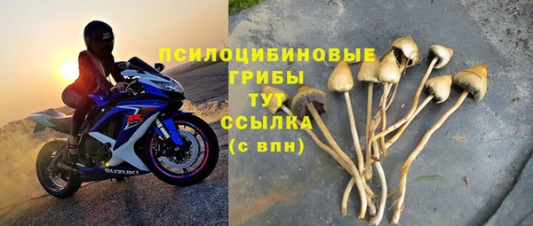 мефедрон Армянск