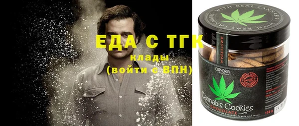 а пвп мука Арсеньев