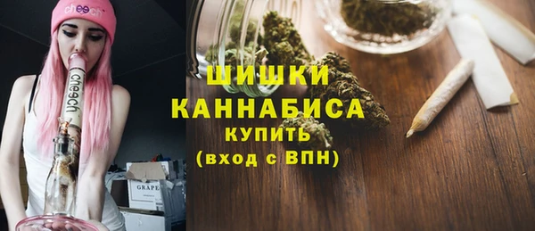 мефедрон Армянск