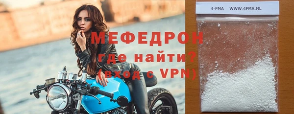 меф VHQ Алзамай