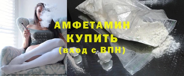 а пвп мука Арсеньев