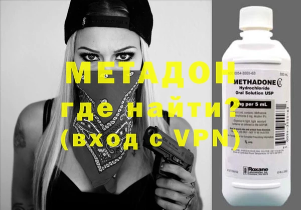 скорость mdpv Аркадак
