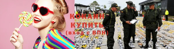 мефедрон Армянск