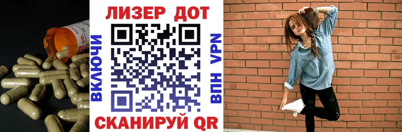 ЛСД экстази кислота  сколько стоит  Полярный 