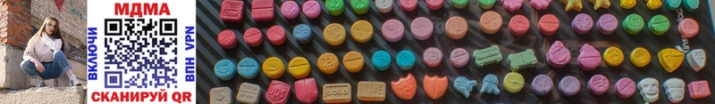 MDMA crystal  Полярный 
