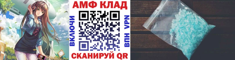 Первитин мет  Полярный 
