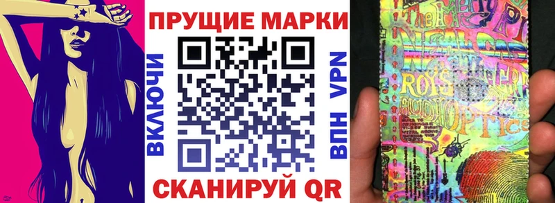 наркошоп Полярный kraken Марки 25I-NBOMe 1500мкг